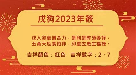 羊年2023運程|董易奇2023癸卯年12生肖運勢指南：屬羊篇